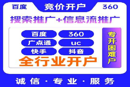信息流广告在百度平台的创新案例：实现品牌差异化